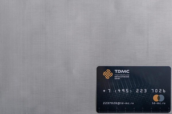 Сетка нержавеющая 200 mesh – производство в «ТДС»
