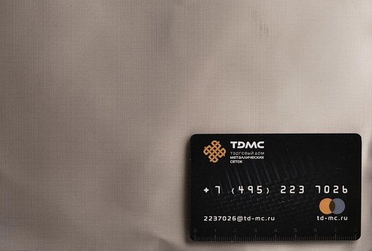 Сетка нержавеющая 165х1400