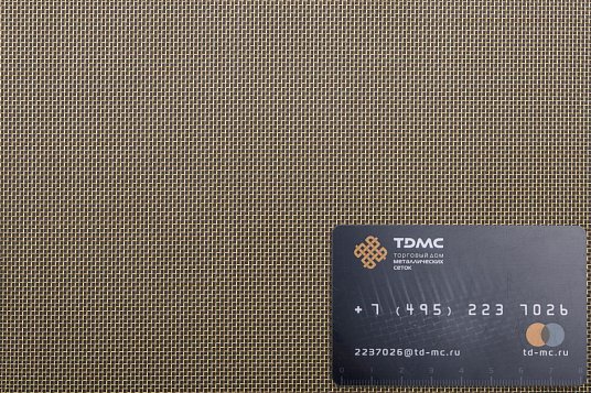 Сетка латунная 1х0,32