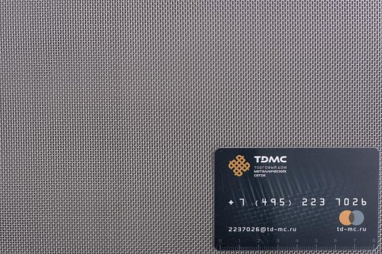 Сетка нержавеющая 0,8x0,4