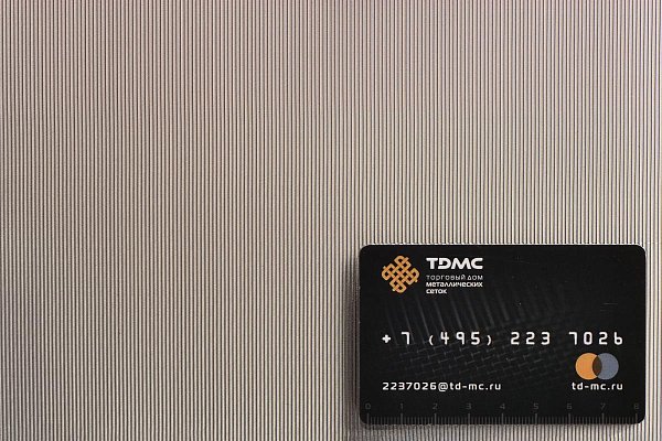 Сетка фильтровая нержавеющая П90 – производство в «ТДС»