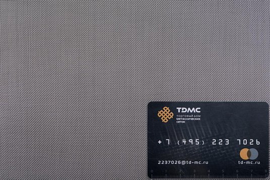 Сетка нержавеющая 0,6х0,16