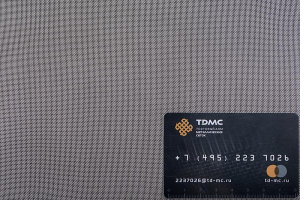 Купить Сетка нержавеющая 0,6х0,16 от производителя Сетка нержавеющая 0,6х0,16 – производство в «ТДС»