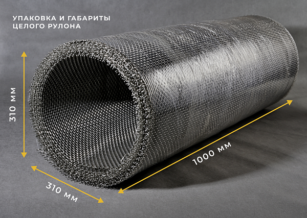 Сетка 5x1,5 рифленая ОЦИНКОВАННАЯ – производство в «ТДС»