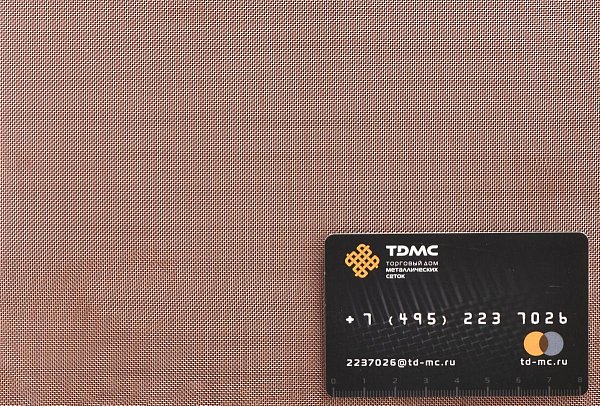 Сетка медная 056х015 – производство в «ТДС»