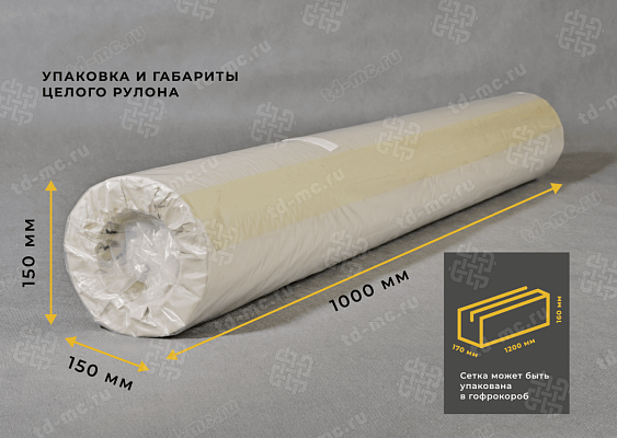 Сетка латунная 0,45x0,2 – производство в «ТДС»