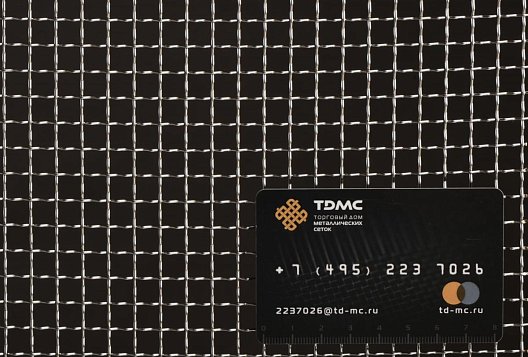 Сетка нержавеющая 8x0,7