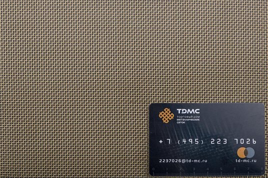 Сетка латунная 1,25х0,4