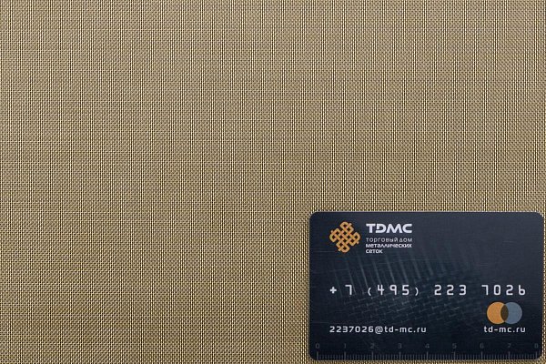 Сетка латунная 0,5x0,25 – производство в «ТДС»