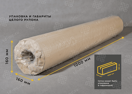 Сетка нержавеющая 1,6x0,32