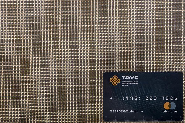Сетка латунная 1,25x0,4 – производство в «ТДС»